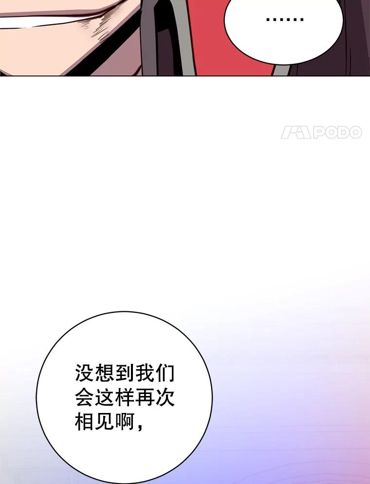 《顶级英雄归来》166.主君苏醒 第107页