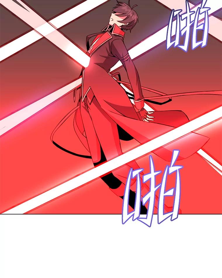 《顶级英雄归来》166.主君苏醒 第94页