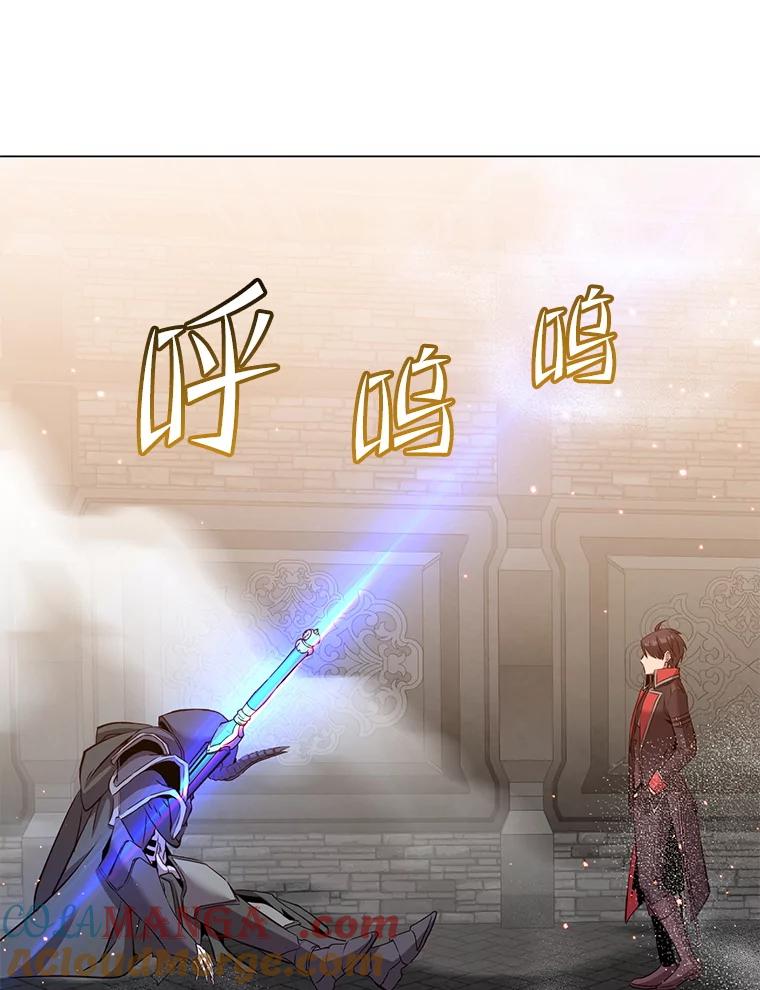 《顶级英雄归来》166.主君苏醒 第65页
