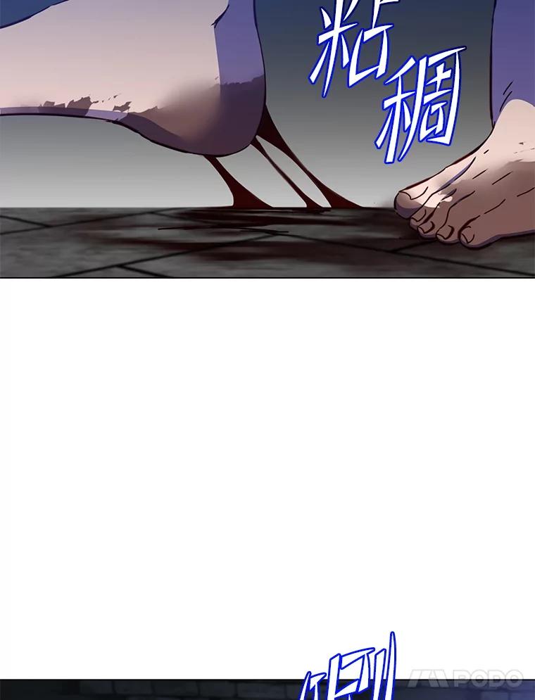 《顶级英雄归来》166.主君苏醒 第104页