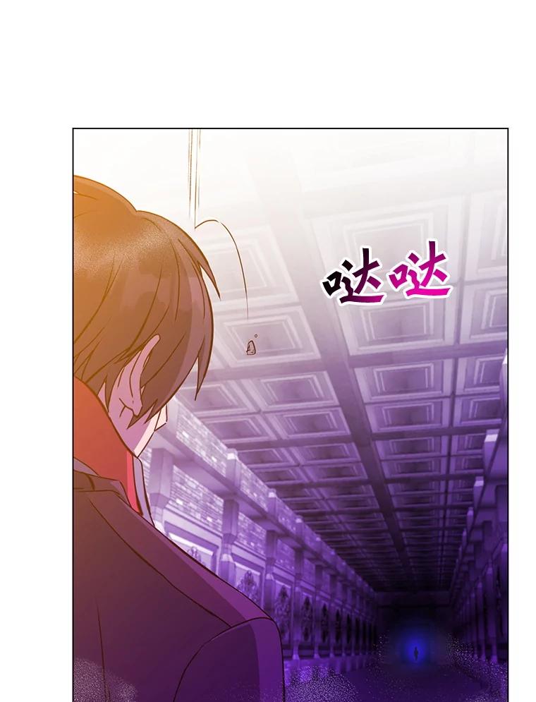 《顶级英雄归来》166.主君苏醒 第102页