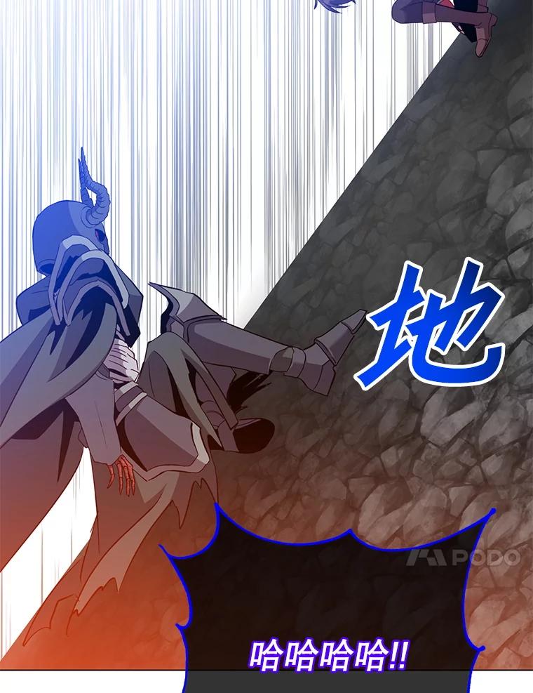 《顶级英雄归来》166.主君苏醒 第83页