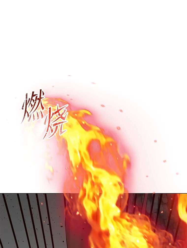 《顶级英雄归来》166.主君苏醒 第56页