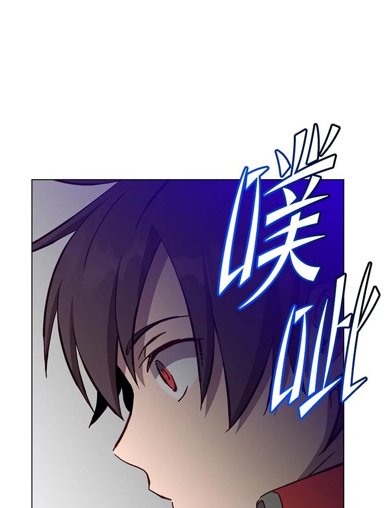 《顶级英雄归来》166.主君苏醒 第79页
