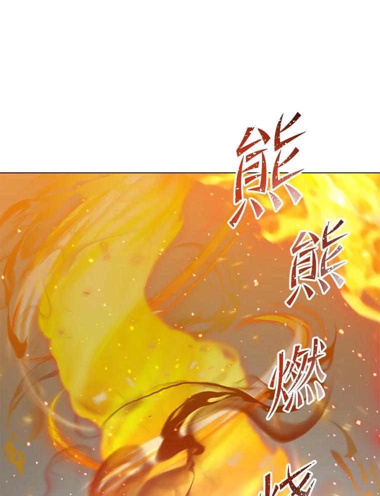 《顶级英雄归来》166.主君苏醒 第59页