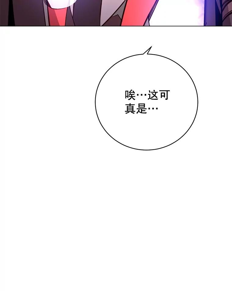 《顶级英雄归来》166.主君苏醒 第96页