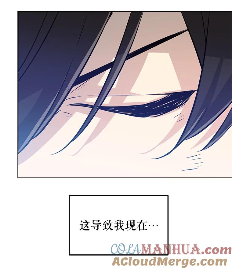 《被圣剑选择的少年》16.开启冒险 第41页