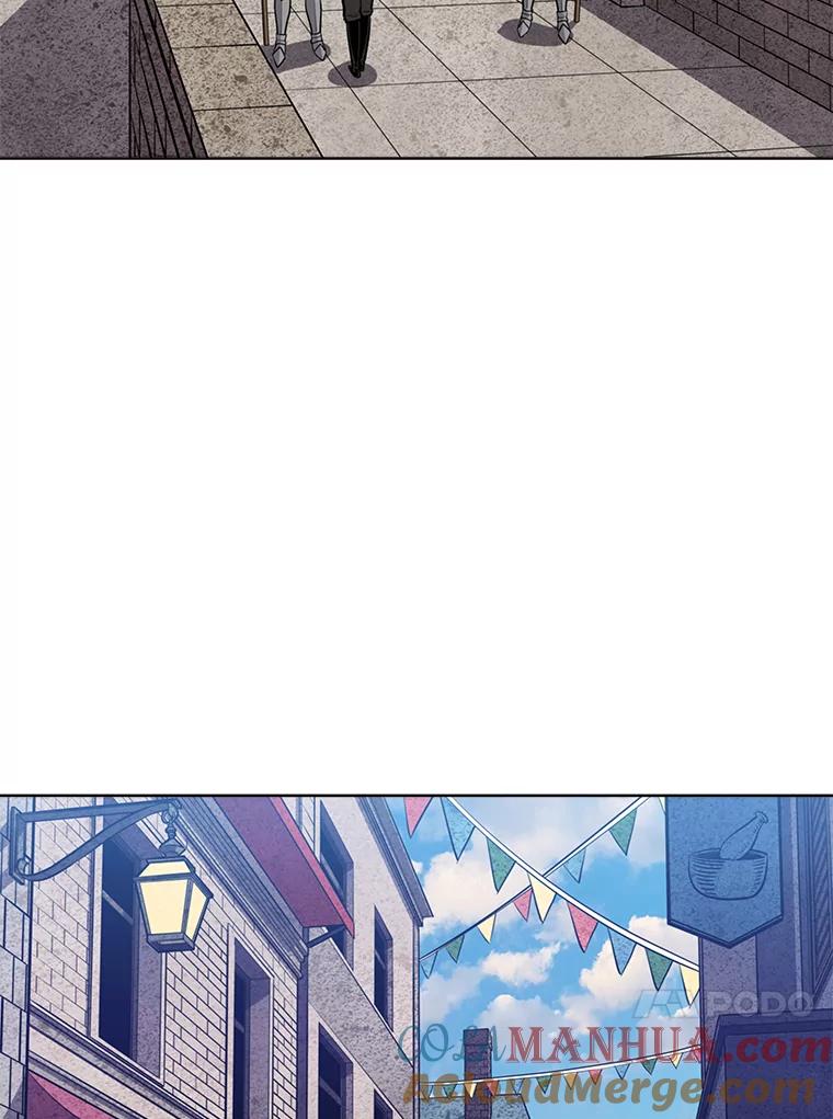 《被圣剑选择的少年》16.开启冒险 第61页
