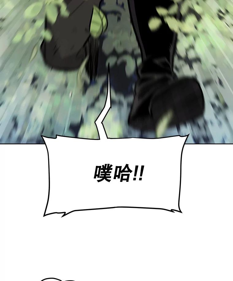 《被圣剑选择的少年》16.开启冒险 第12页