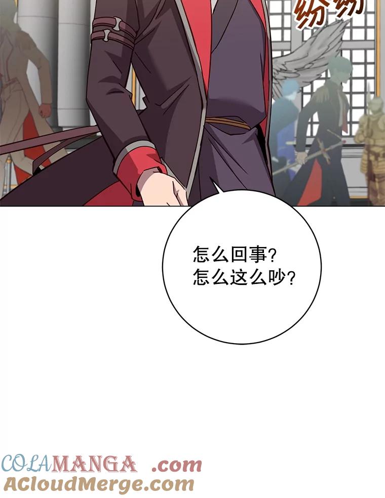 《顶级英雄归来》172.火鸡闯祸 第89页