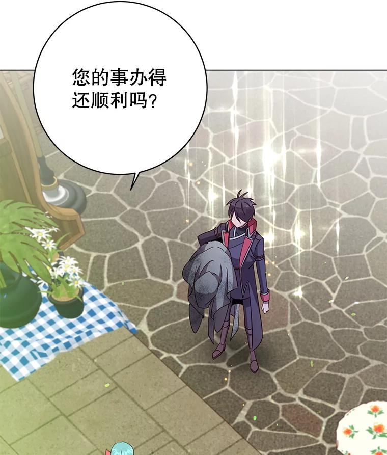 《顶级英雄归来》172.火鸡闯祸 第71页