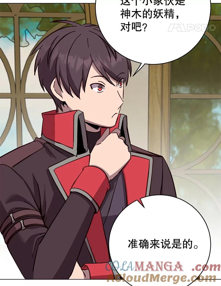 《顶级英雄归来》172.火鸡闯祸 第81页