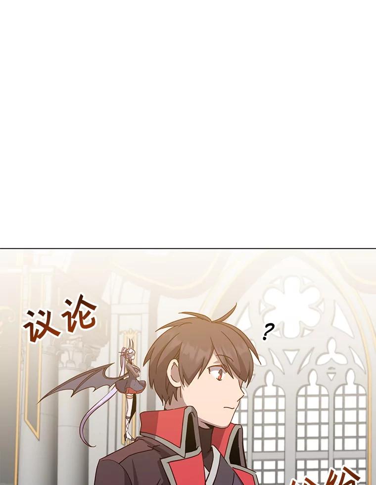 《顶级英雄归来》172.火鸡闯祸 第88页
