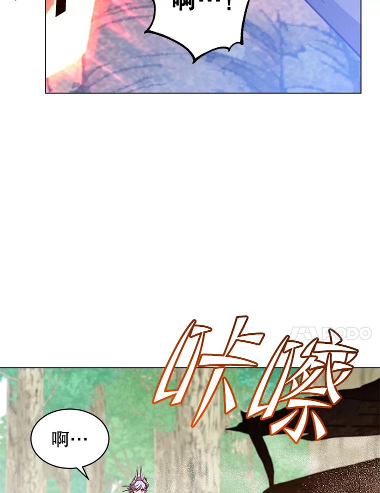 《顶级英雄归来》177.逼问 第70页