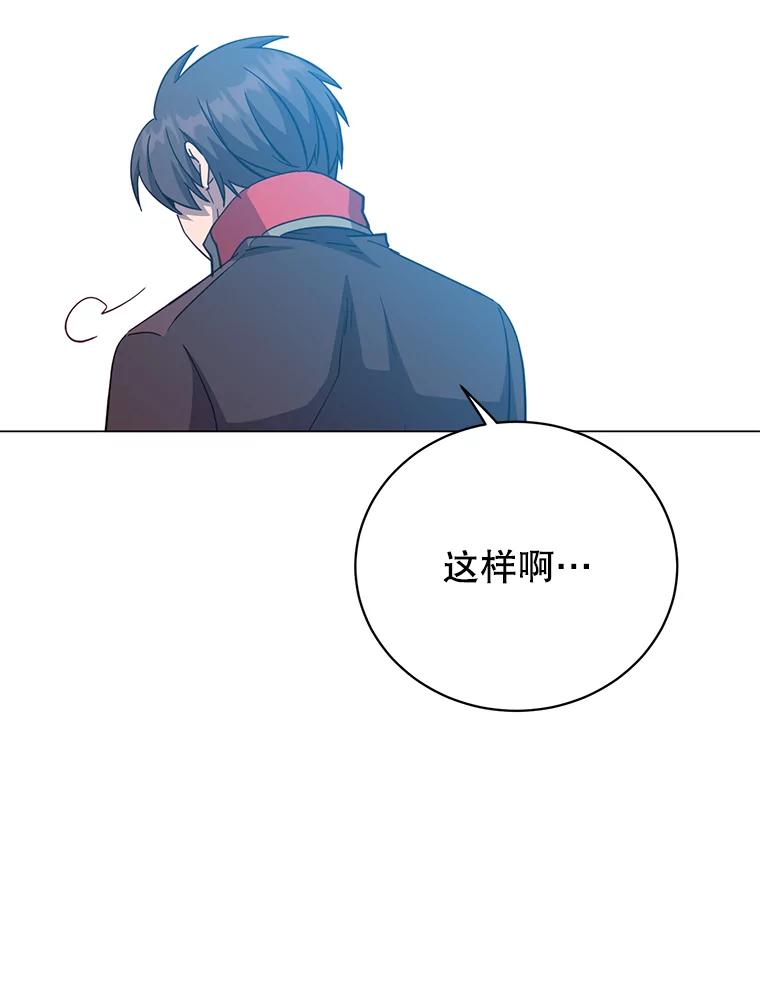 《顶级英雄归来》177.逼问 第62页