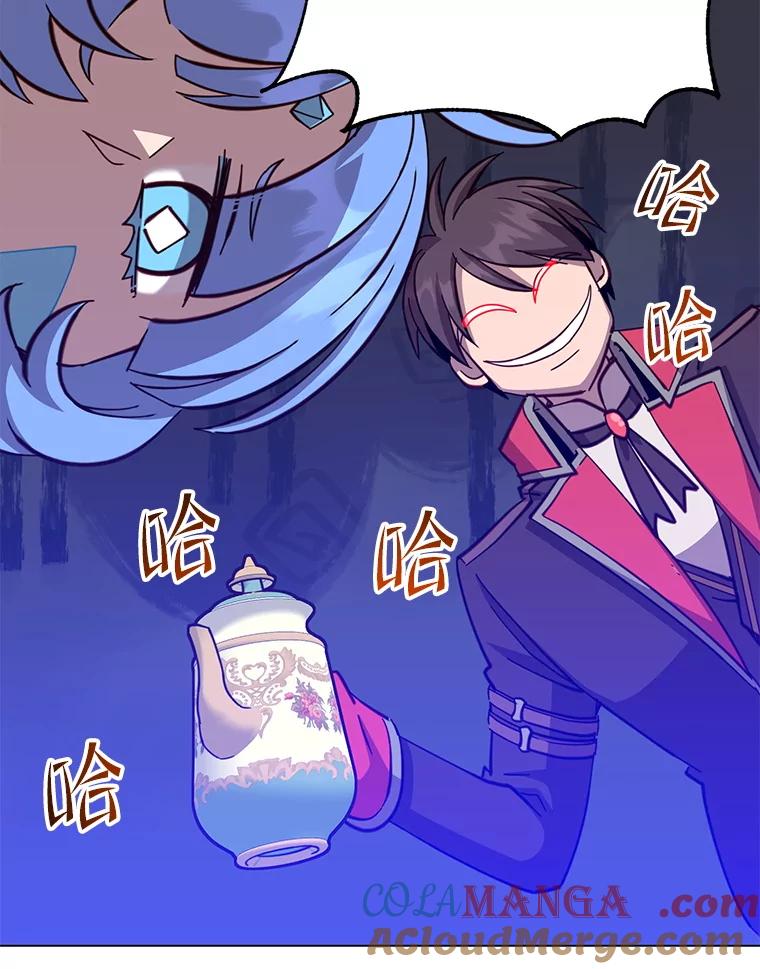 《顶级英雄归来》177.逼问 第109页