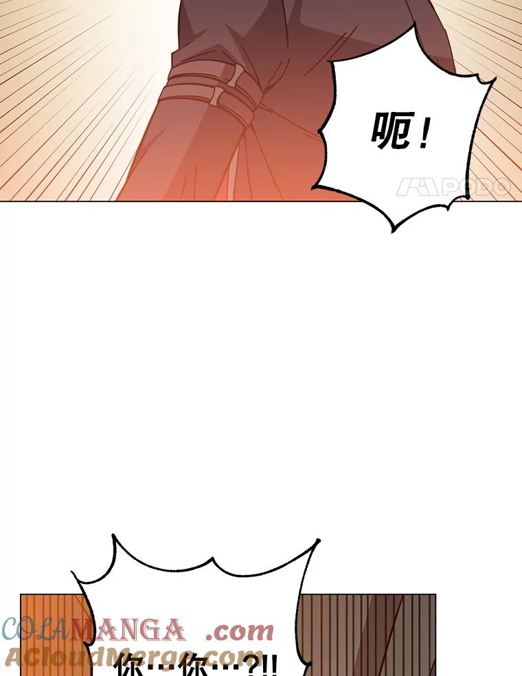 《顶级英雄归来》177.逼问 第77页