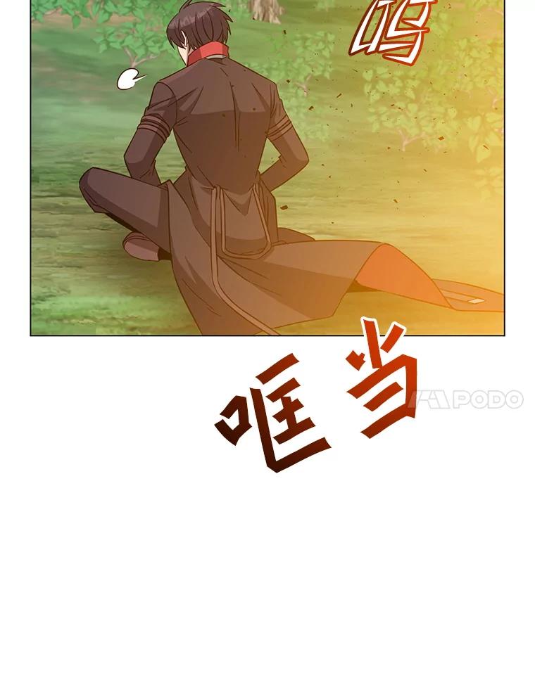 《顶级英雄归来》177.逼问 第80页