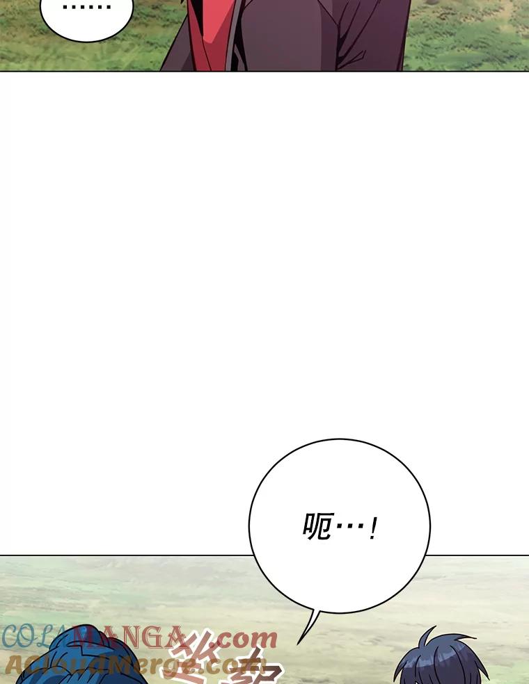《顶级英雄归来》177.逼问 第73页