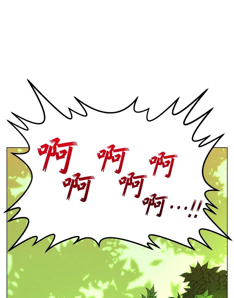《顶级英雄归来》177.逼问 第112页