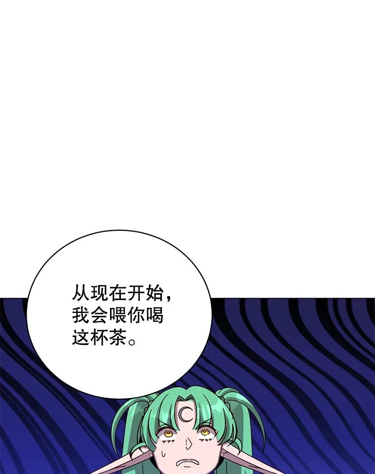 《顶级英雄归来》177.逼问 第99页