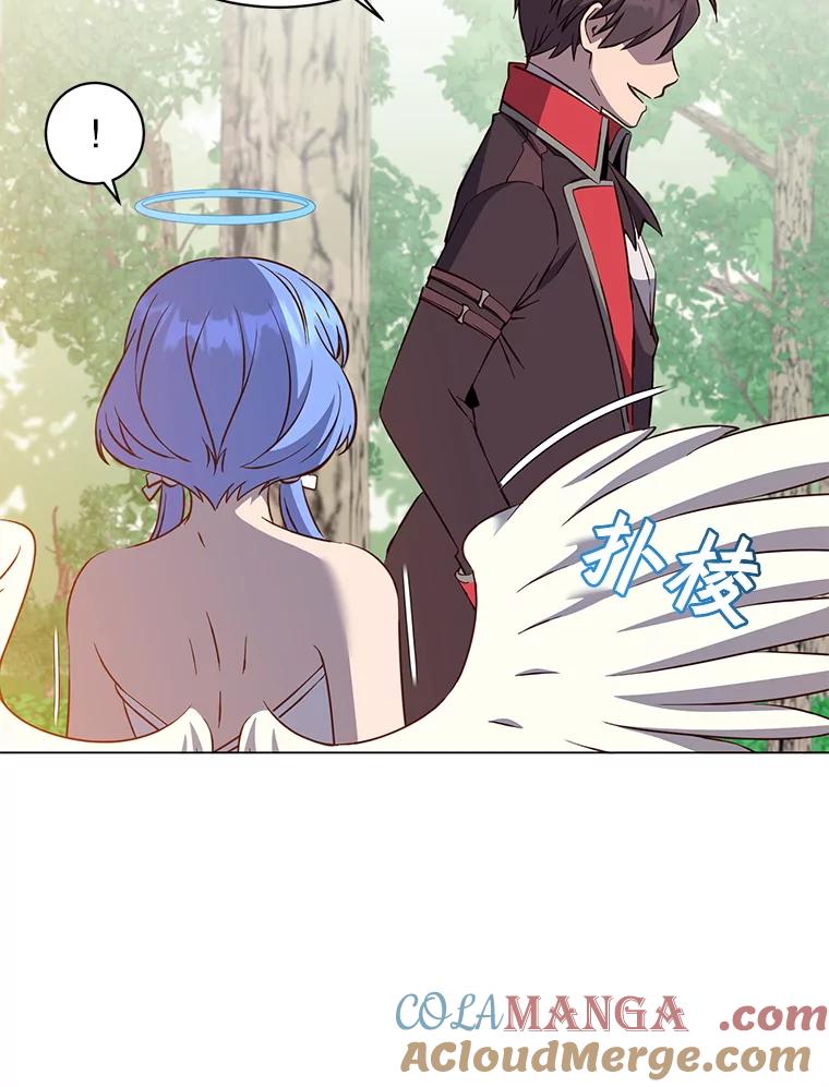 《顶级英雄归来》178.爱娜贝尔 第29页
