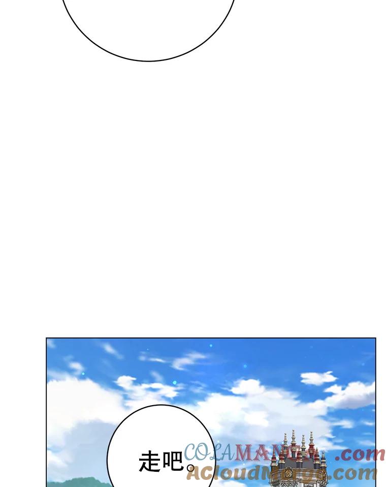 《顶级英雄归来》178.爱娜贝尔 第37页