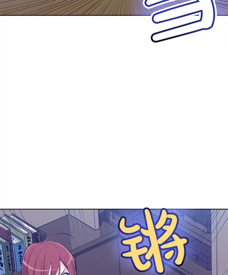《被圣剑选择的少年》17.首次讨伐 第54页