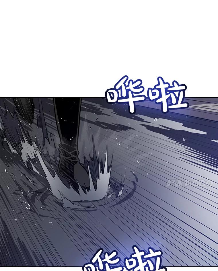 《被圣剑选择的少年》17.首次讨伐 第7页