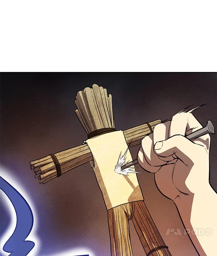 《被圣剑选择的少年》17.首次讨伐 第38页