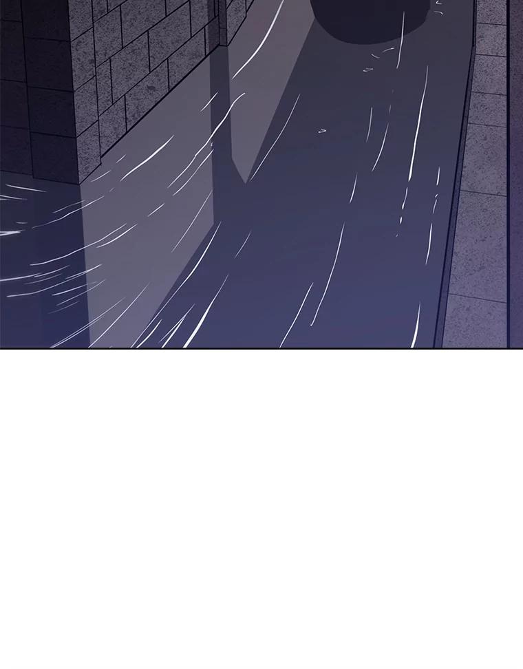 《被圣剑选择的少年》17.首次讨伐 第6页