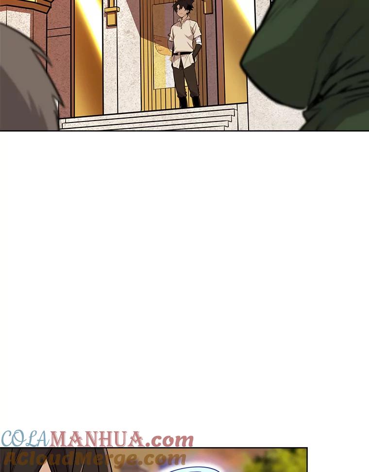 《被圣剑选择的少年》17.首次讨伐 第93页