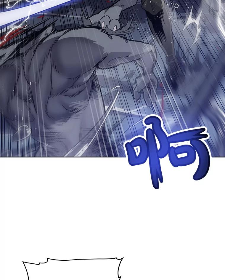 《被圣剑选择的少年》17.首次讨伐 第10页