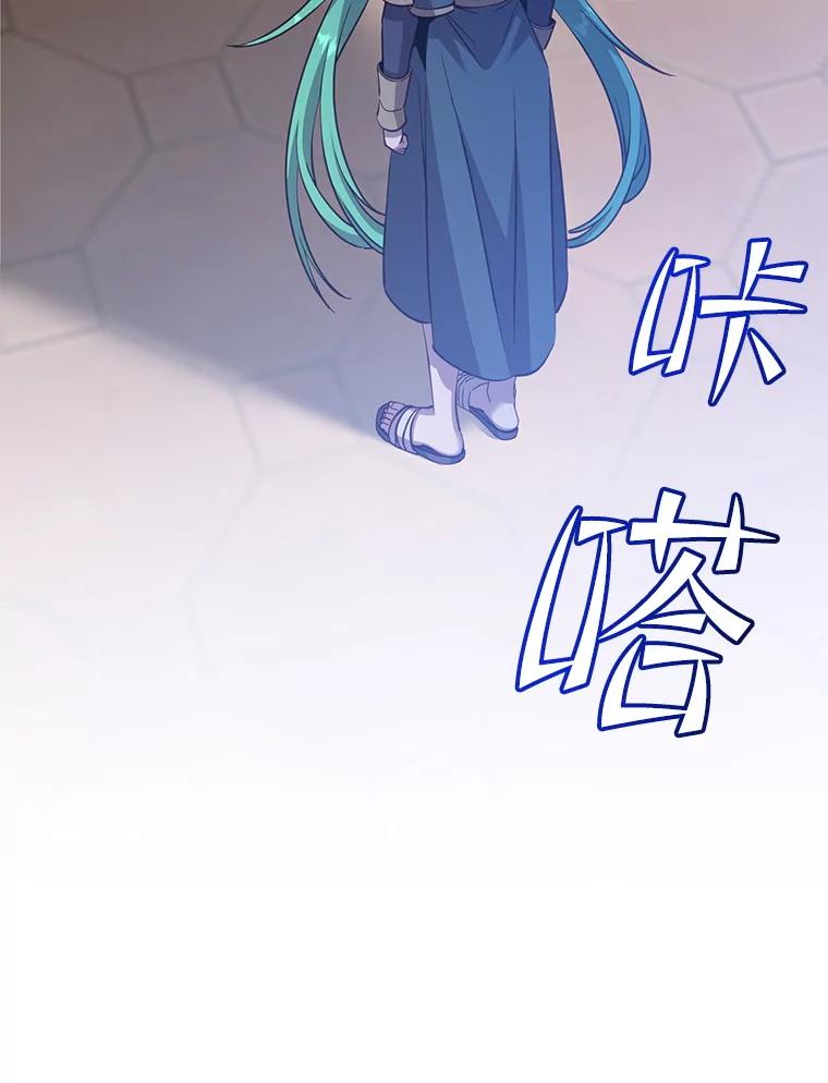 《顶级英雄归来》180.开战 第58页