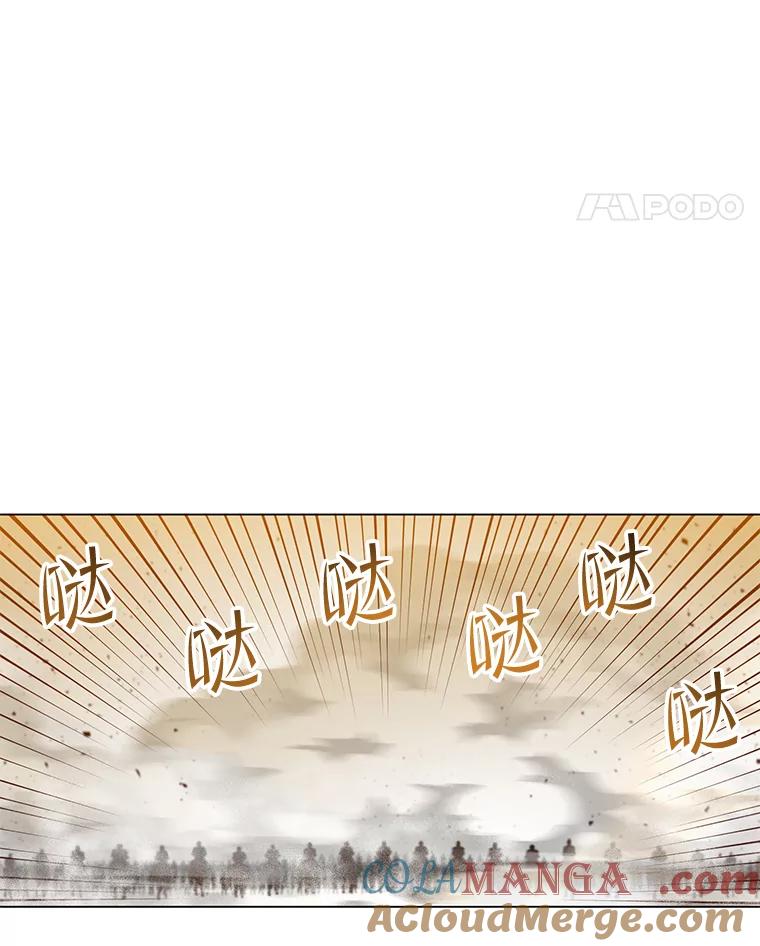 《顶级英雄归来》180.开战 第61页