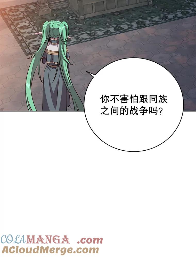 《顶级英雄归来》180.开战 第45页