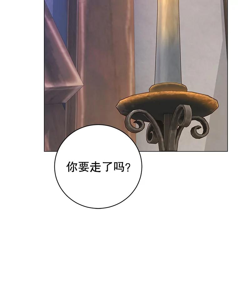 《顶级英雄归来》180.开战 第43页