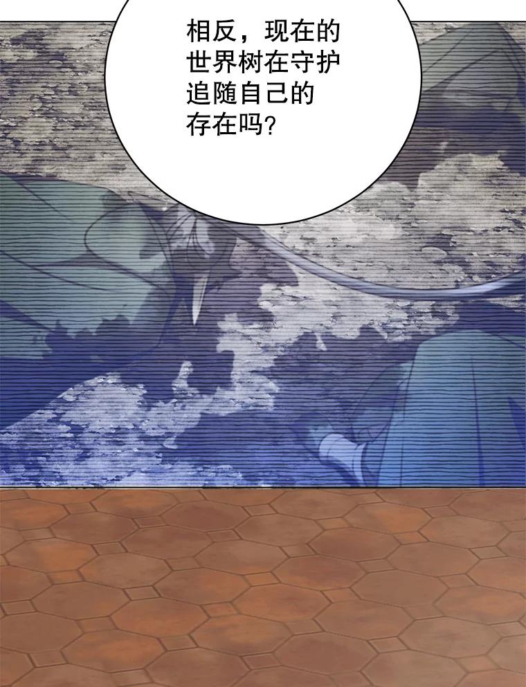 《顶级英雄归来》180.开战 第56页