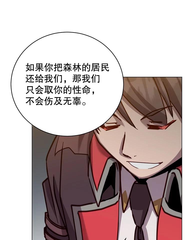 《顶级英雄归来》180.开战 第32页