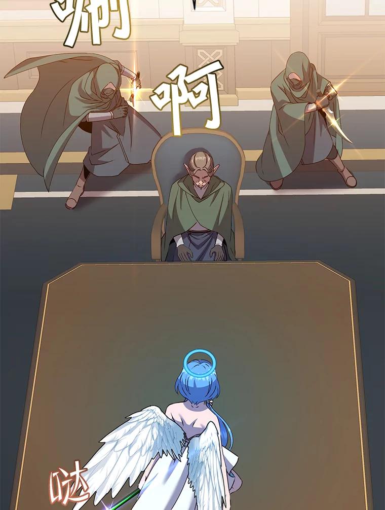 《顶级英雄归来》180.开战 第14页