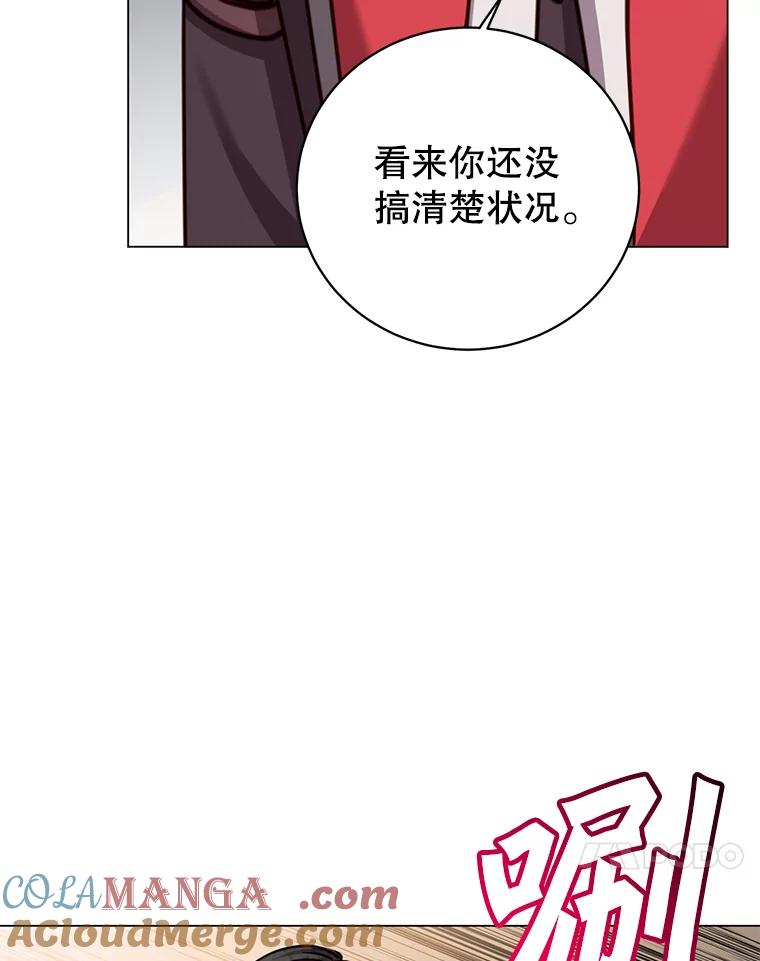 《顶级英雄归来》180.开战 第33页