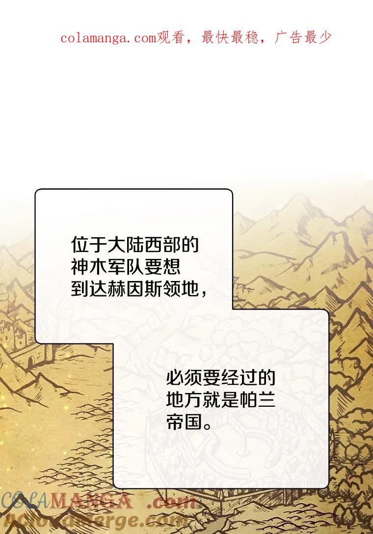 《顶级英雄归来》180.开战 第1页