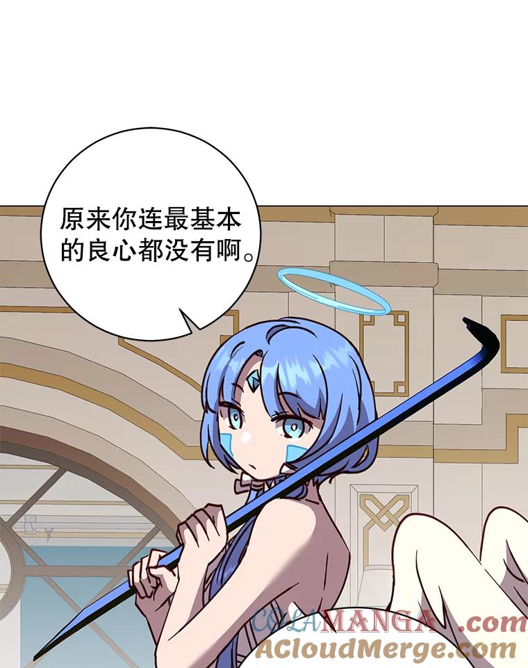 《顶级英雄归来》180.开战 第29页