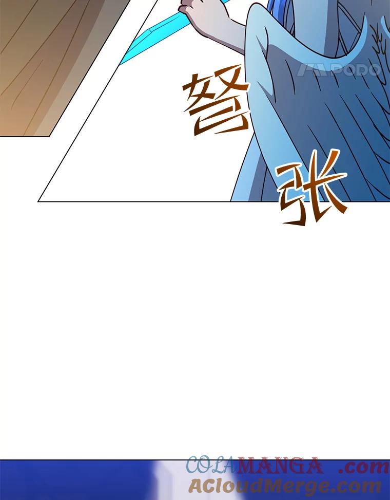 《顶级英雄归来》180.开战 第17页