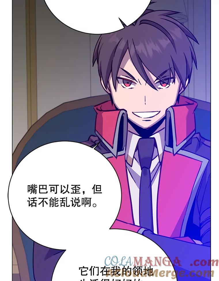 《顶级英雄归来》180.开战 第21页