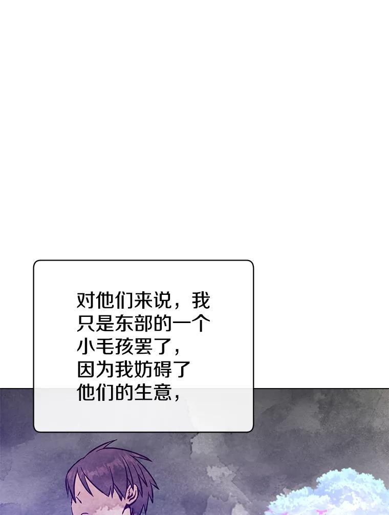 《顶级英雄归来》180.开战 第3页