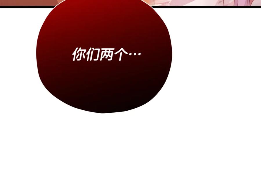 我爸太强了！ - 第182话 一物降一物 - 第132张图