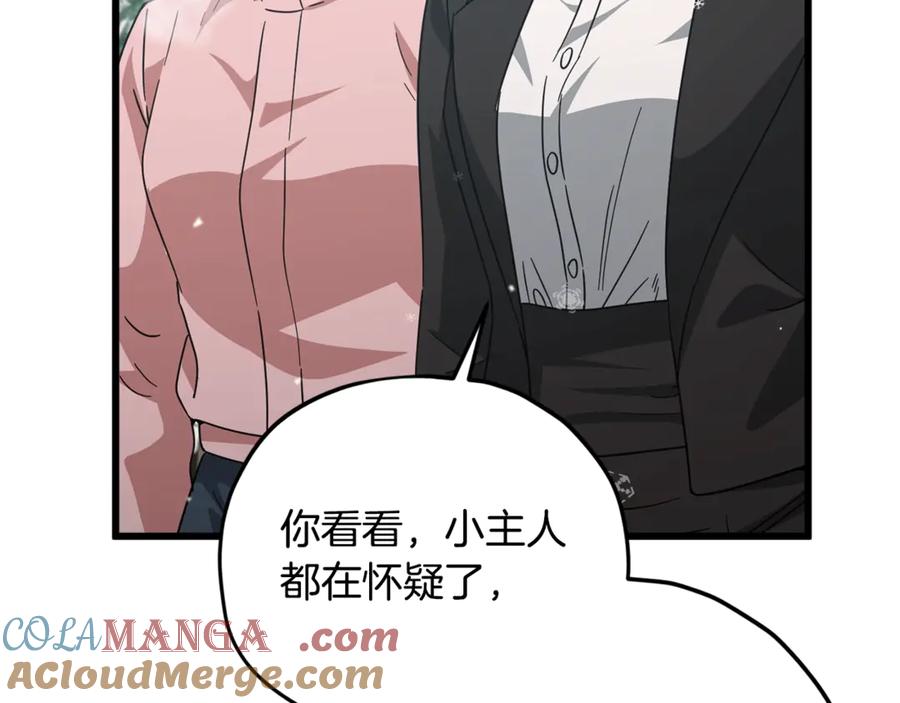 我爸太强了！ - 第182话 一物降一物 - 第101张图