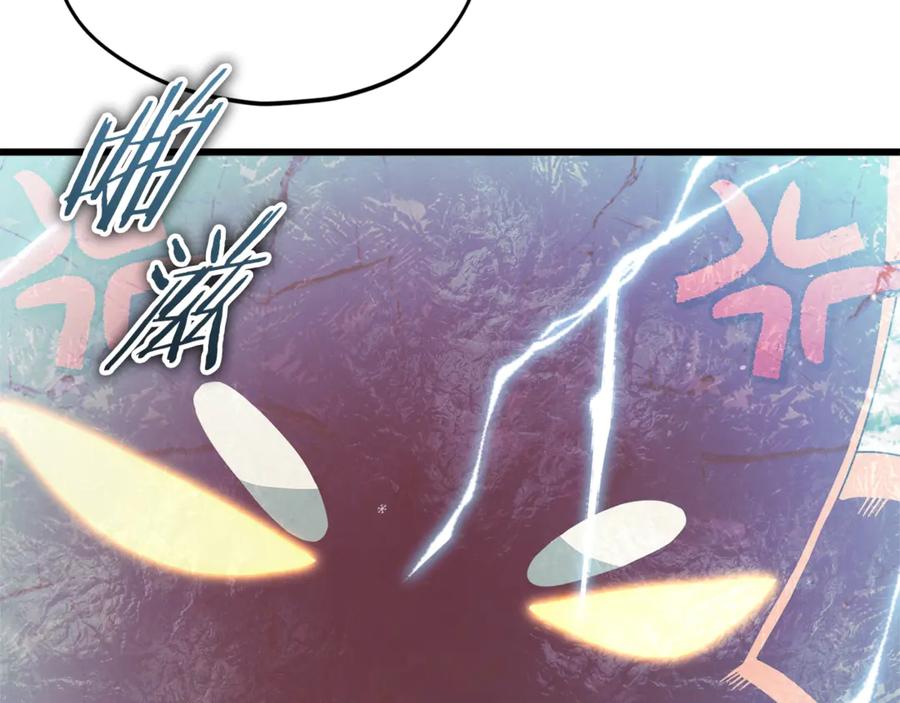 我爸太强了！ - 第182话 一物降一物 - 第127张图