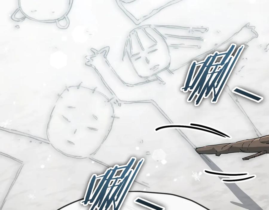 我爸太强了！ - 第182话 一物降一物 - 第91张图